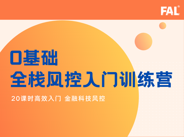 企业采购试听demo