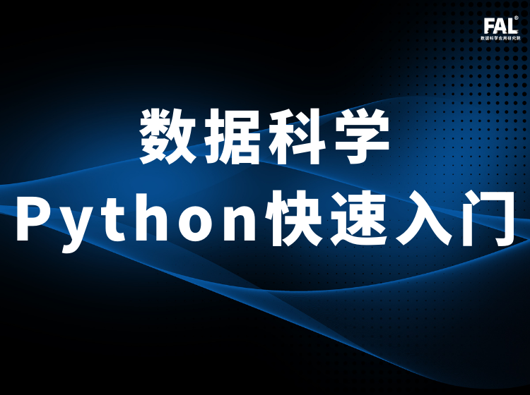 python的语法