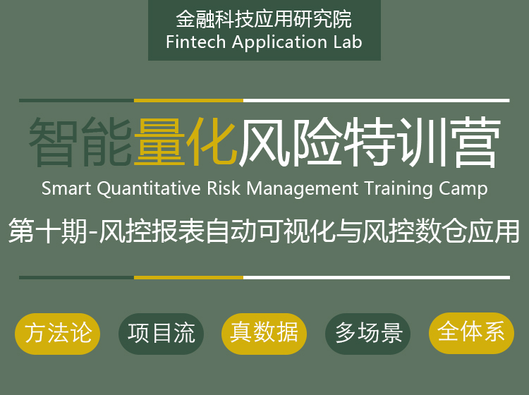 案例报表自动化