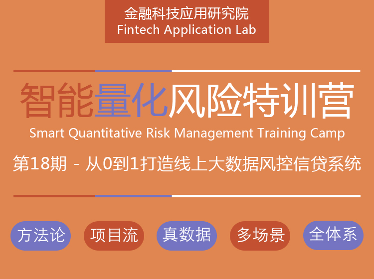 信贷相关系统的功能与交互