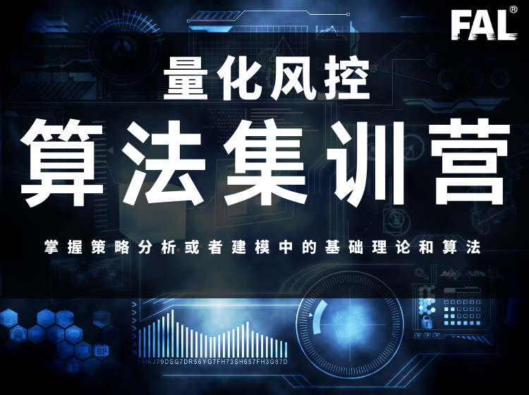 一元线性回归模型的基本概念