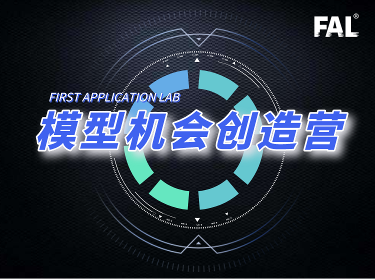 量化风险—模型机会训练营