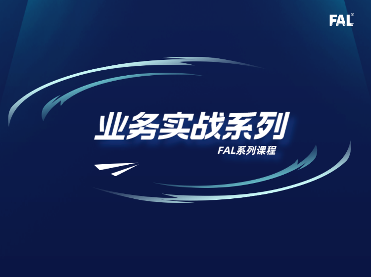 数据科学业务实战系列