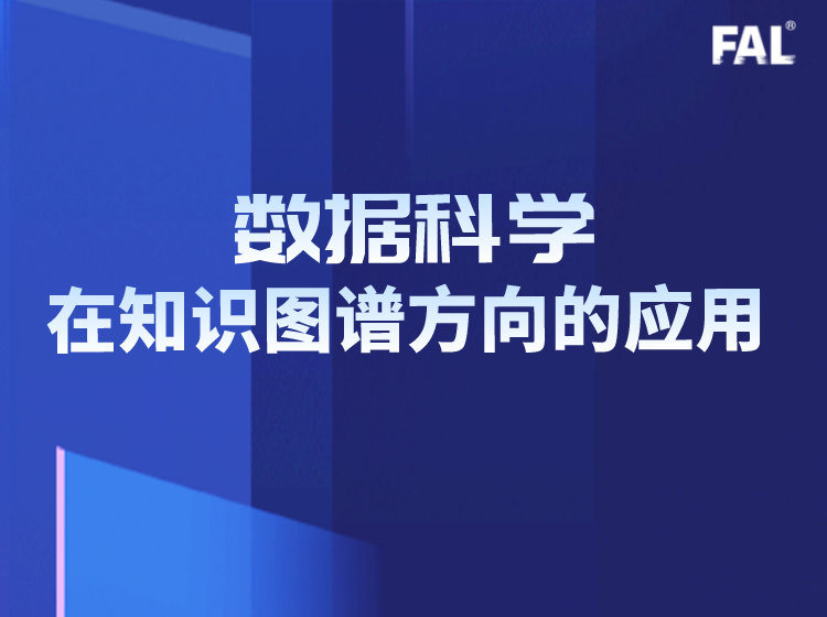 关系网络理论基础速学-03